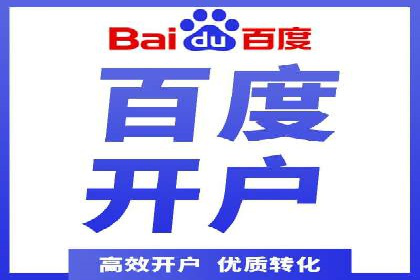 百度广告计费规则及案例分享